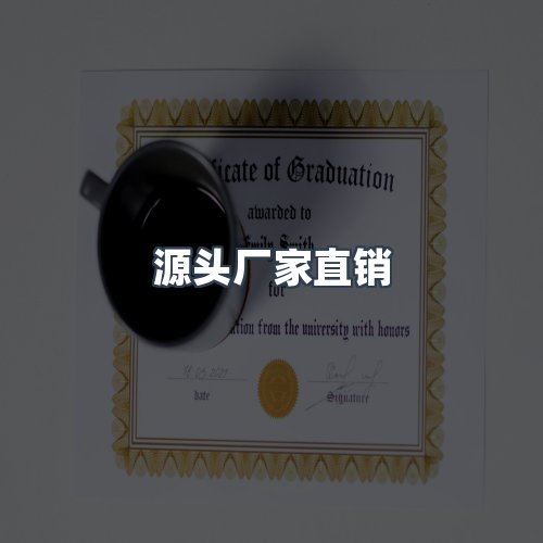 服务优势